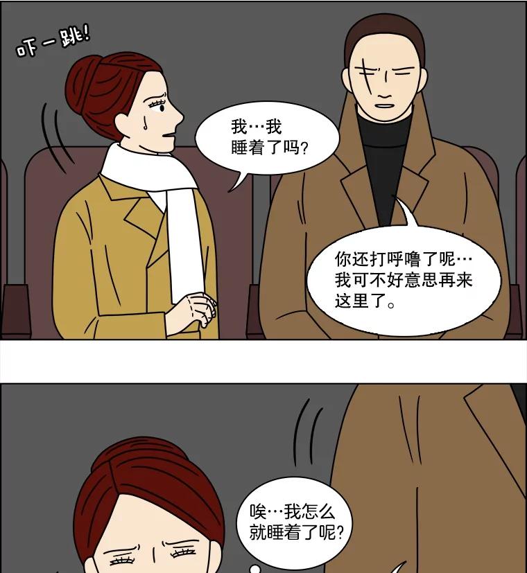 《双甲路边摊》158.御膳桌（5） 第53页