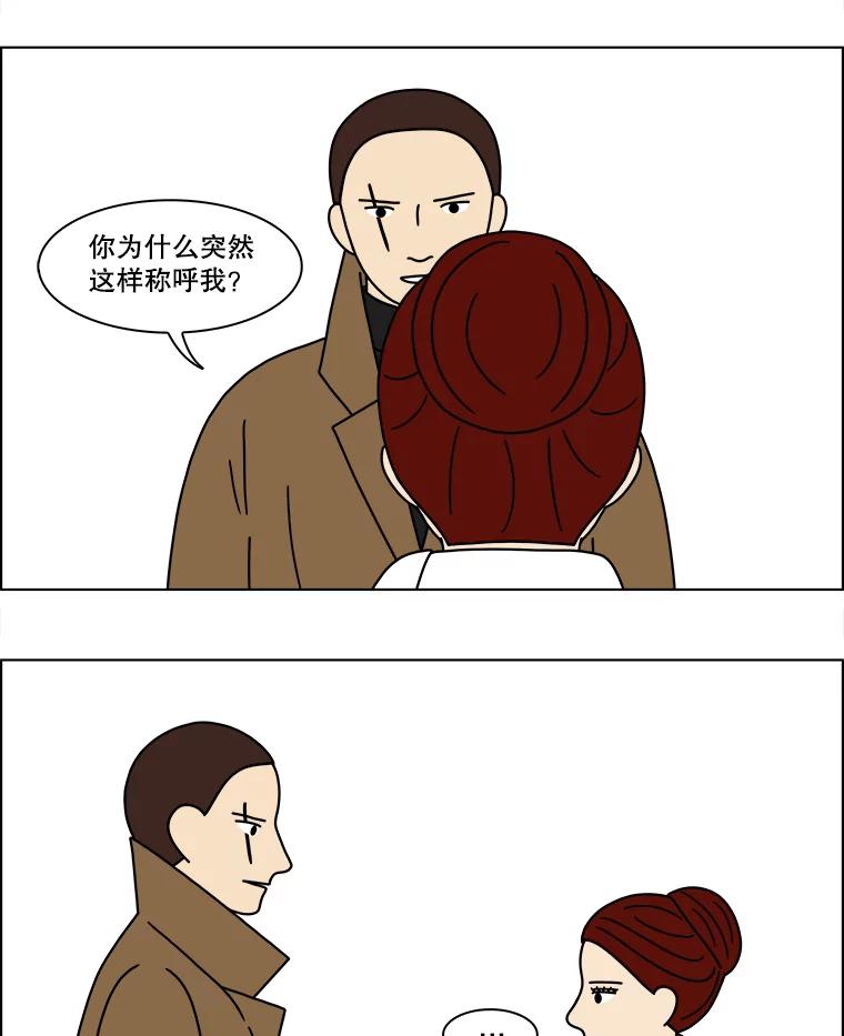 《双甲路边摊》159.御膳桌（6） 第3页