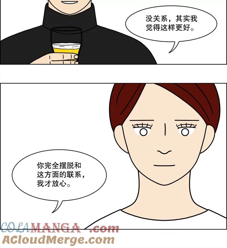 《双甲路边摊》159.御膳桌（6） 第25页
