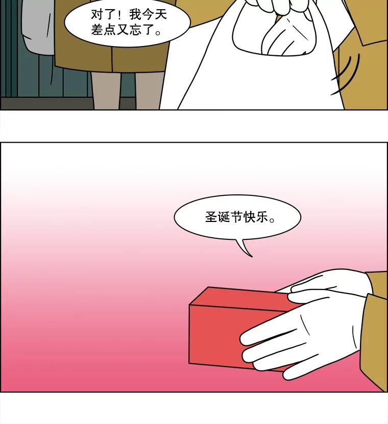 《双甲路边摊》159.御膳桌（6） 第41页