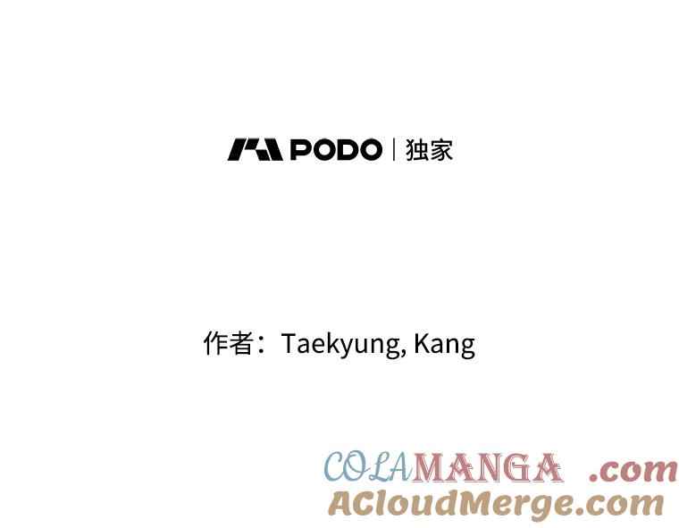 《神圣的离婚》14.银玉（fin） 第109页