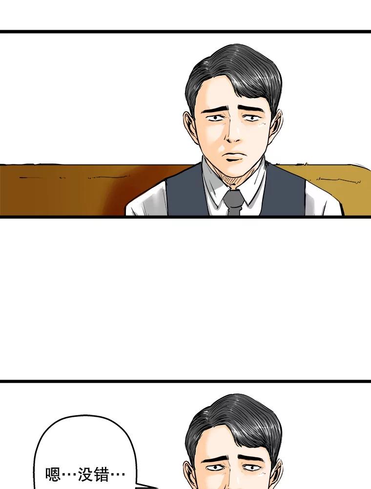 《神圣的离婚》14.银玉（fin） 第6页