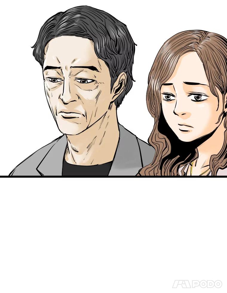《神圣的离婚》14.银玉（fin） 第106页