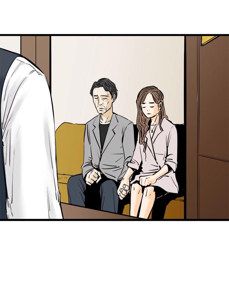 《神圣的离婚》14.银玉（fin） 第104页