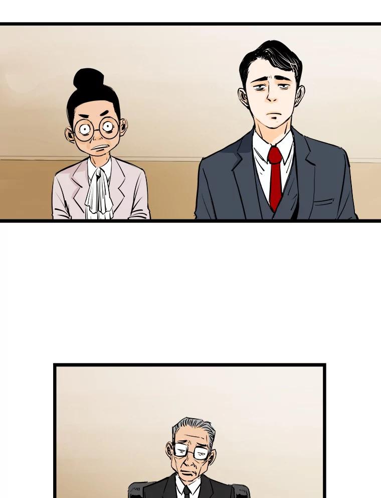 《神圣的离婚》14.银玉（fin） 第62页