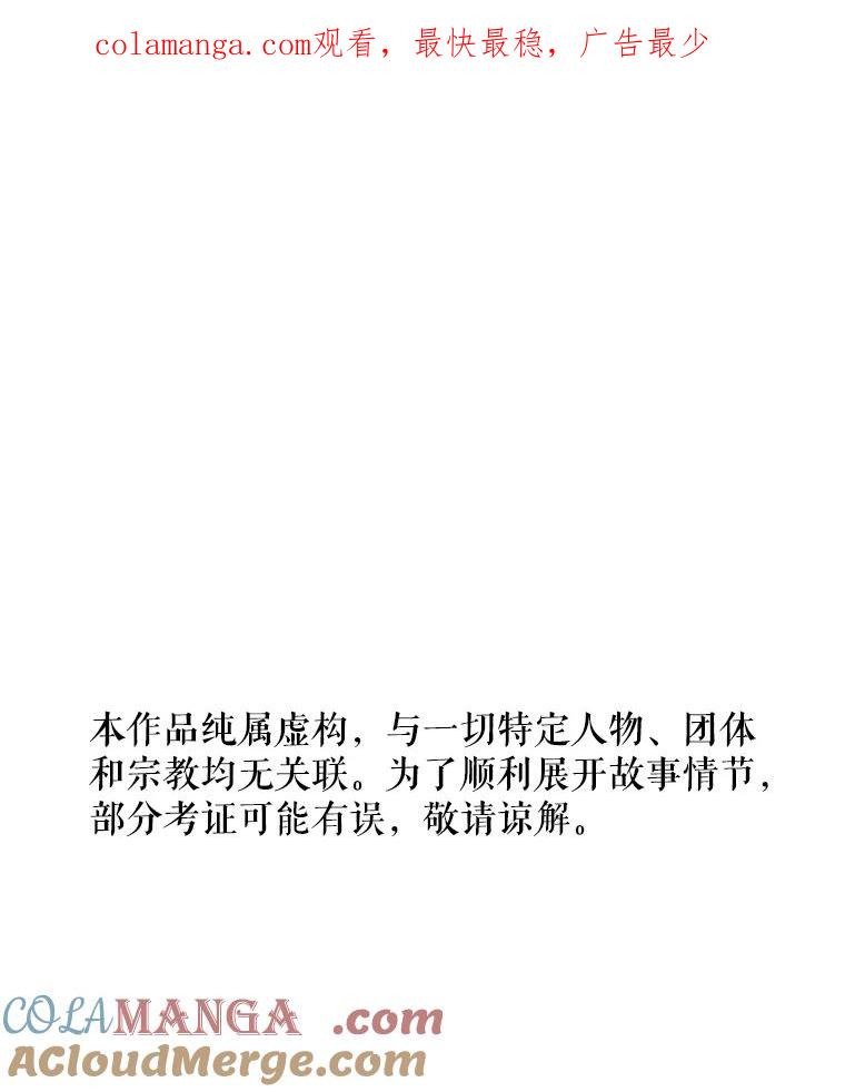 《神圣的离婚》14.银玉（fin） 第1页