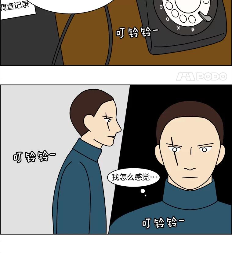 《双甲路边摊》160.御膳桌（7） 第27页