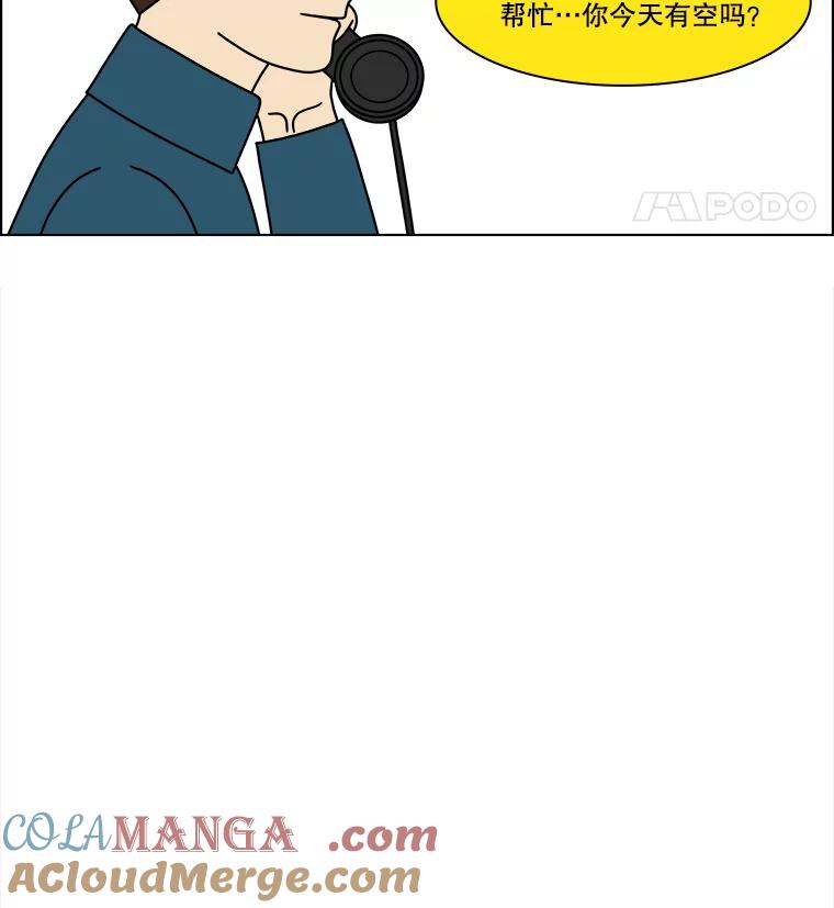 《双甲路边摊》160.御膳桌（7） 第31页