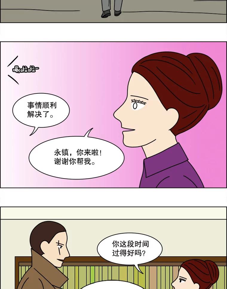 《双甲路边摊》160.御膳桌（7） 第39页
