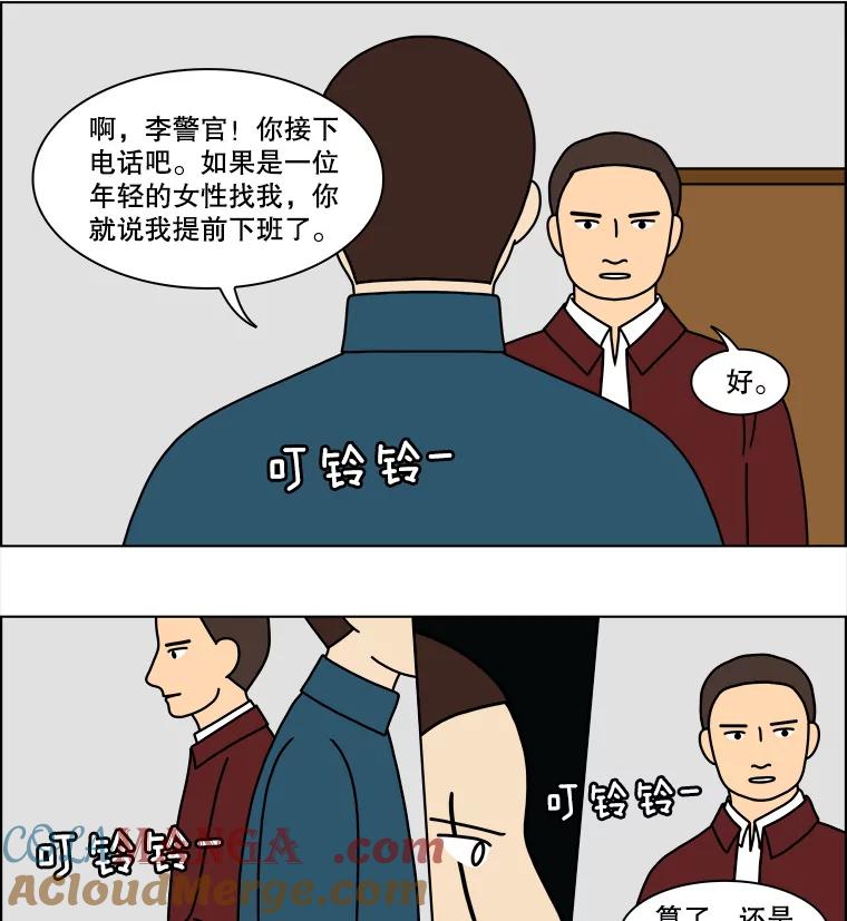 《双甲路边摊》160.御膳桌（7） 第28页