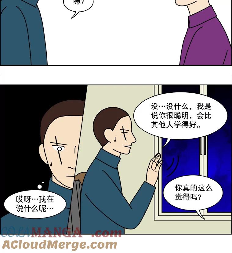 《双甲路边摊》161.御膳桌（8） 第7页