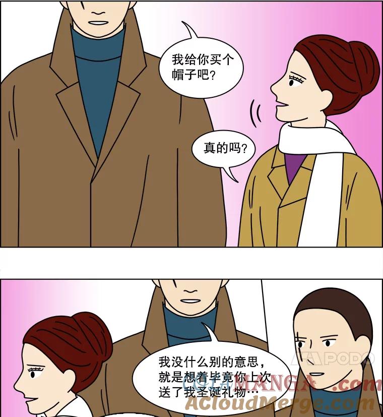 《双甲路边摊》161.御膳桌（8） 第16页
