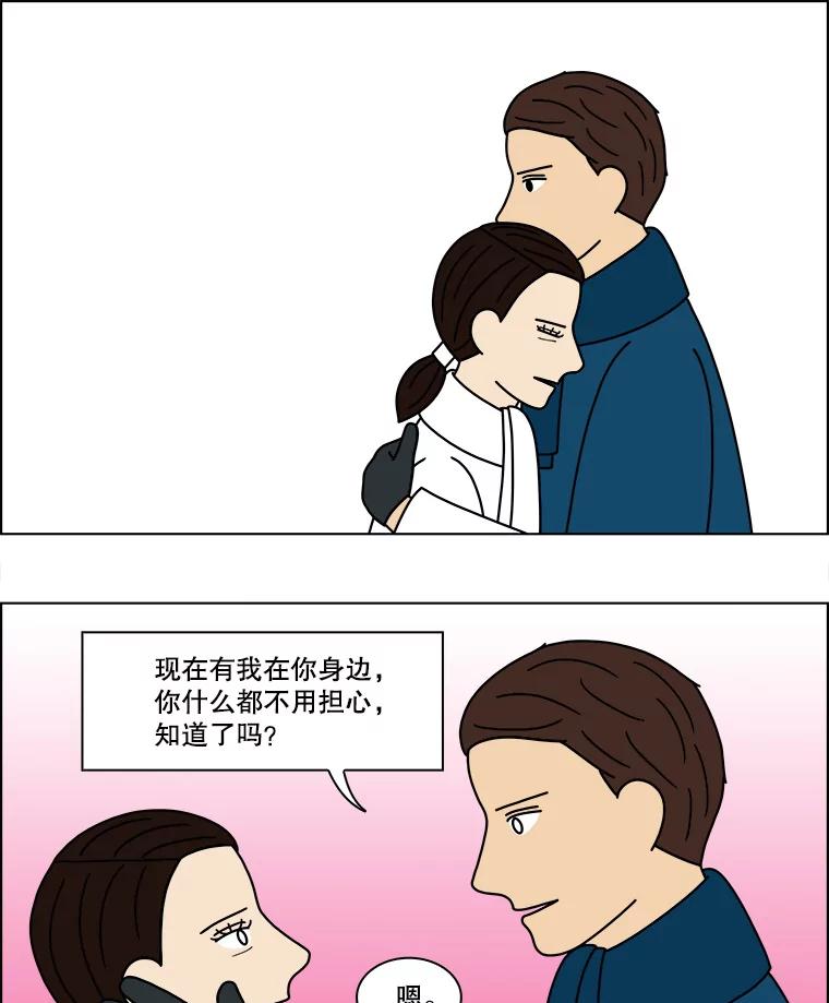 《双甲路边摊》161.御膳桌（8） 第30页
