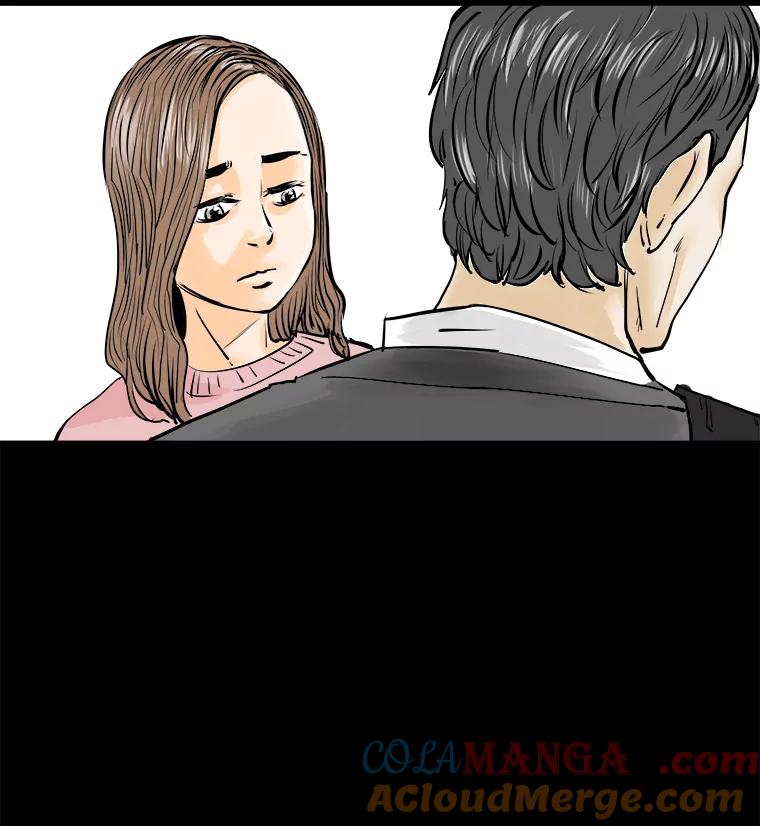 《神圣的离婚》15.证明关系（1） 第28页