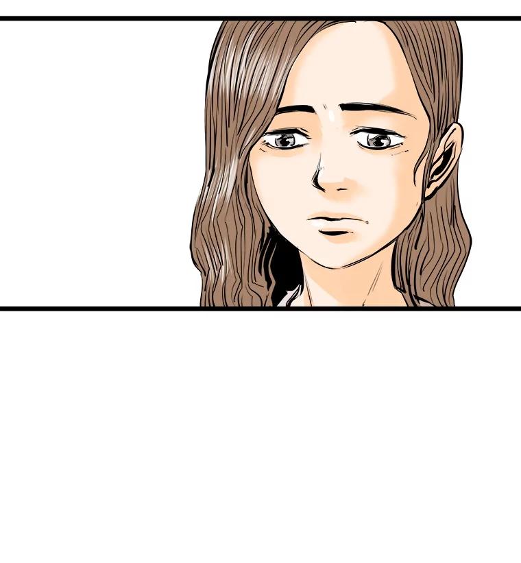 《神圣的离婚》15.证明关系（1） 第9页