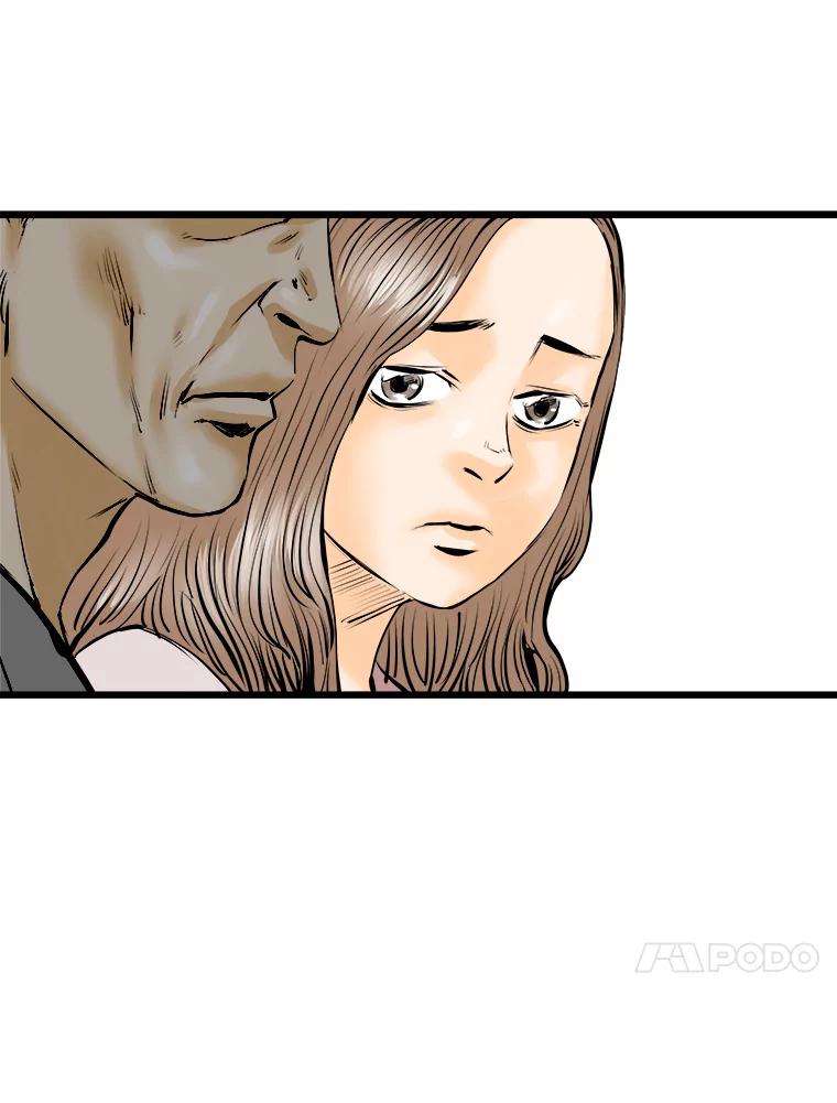 《神圣的离婚》15.证明关系（1） 第14页