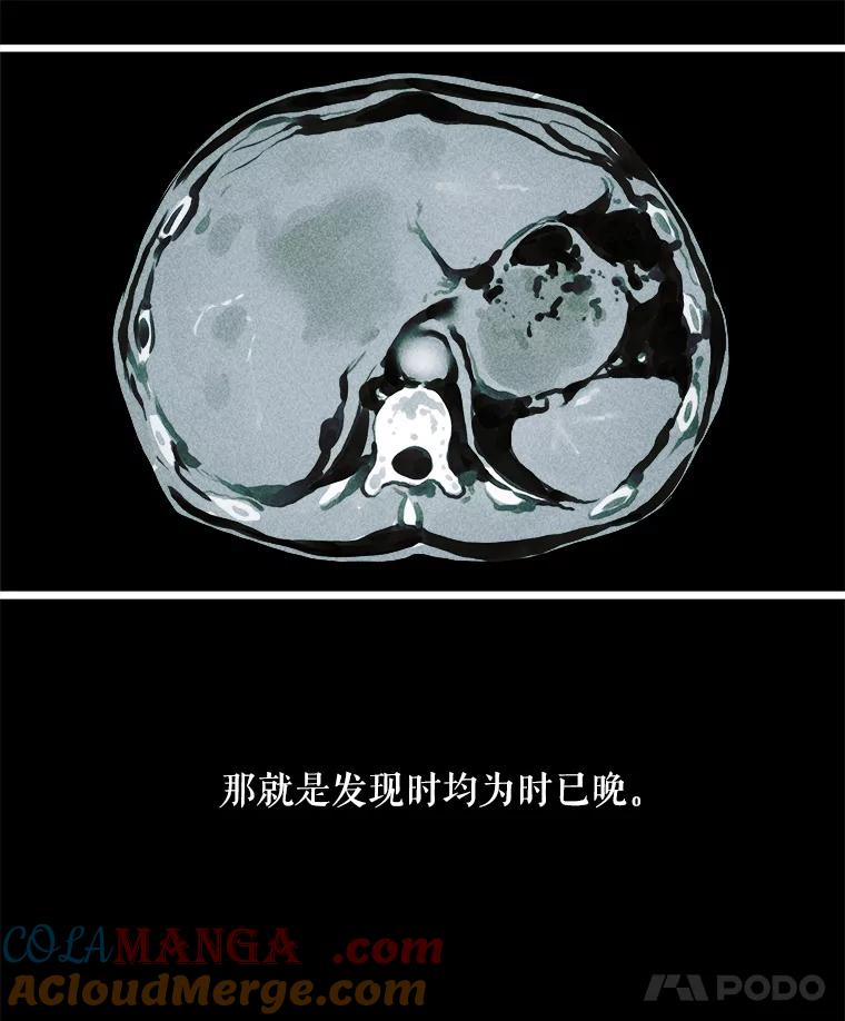 《神圣的离婚》15.证明关系（1） 第46页