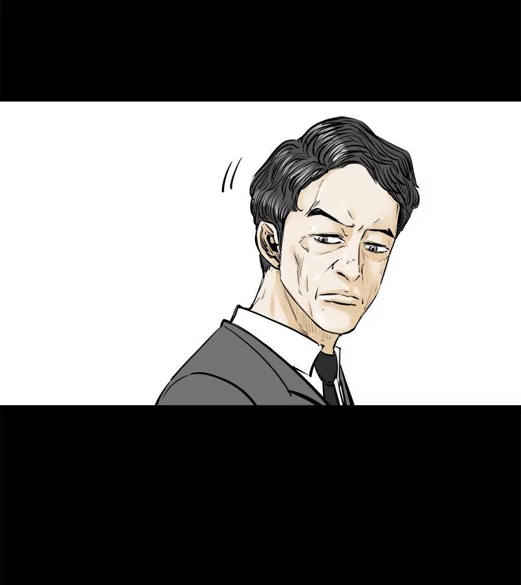 《神圣的离婚》15.证明关系（1） 第62页