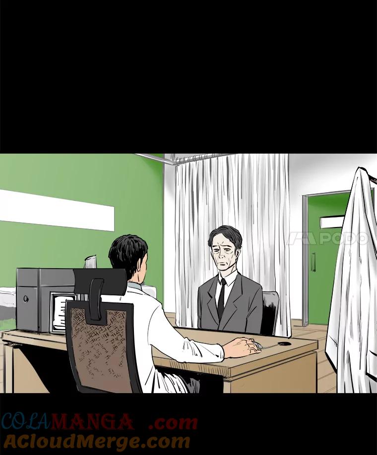 《神圣的离婚》15.证明关系（1） 第49页