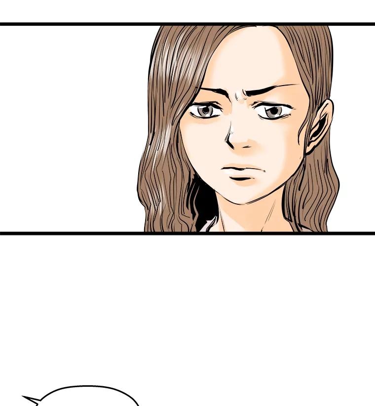 《神圣的离婚》15.证明关系（1） 第6页