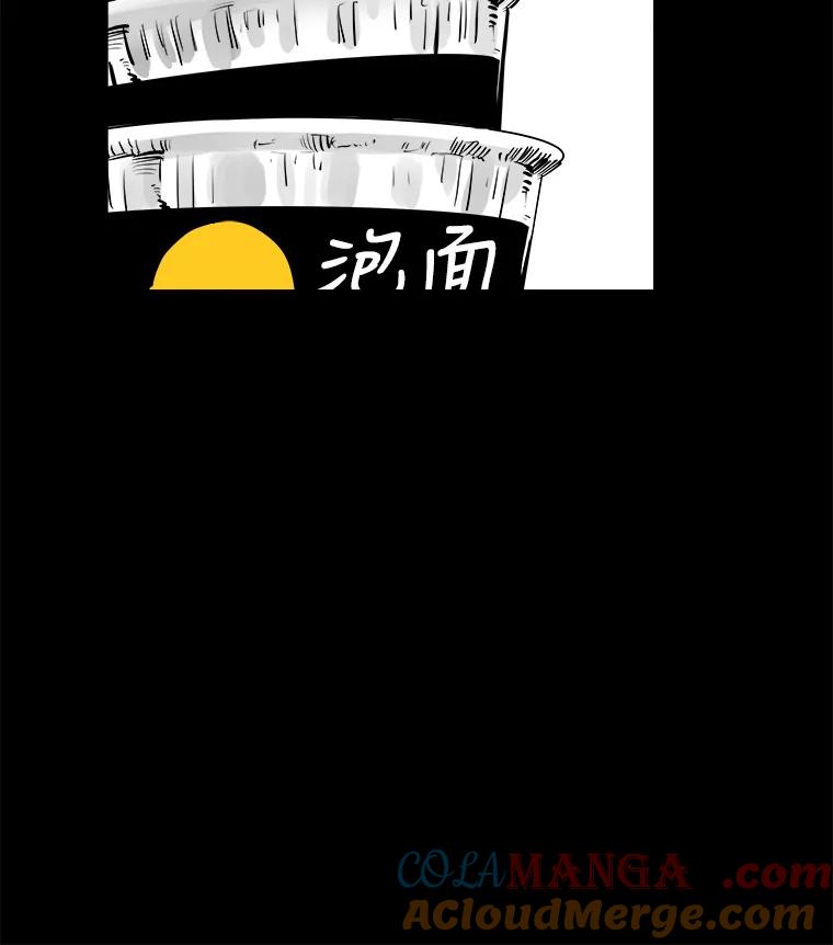 《神圣的离婚》16.证明关系（2） 第28页