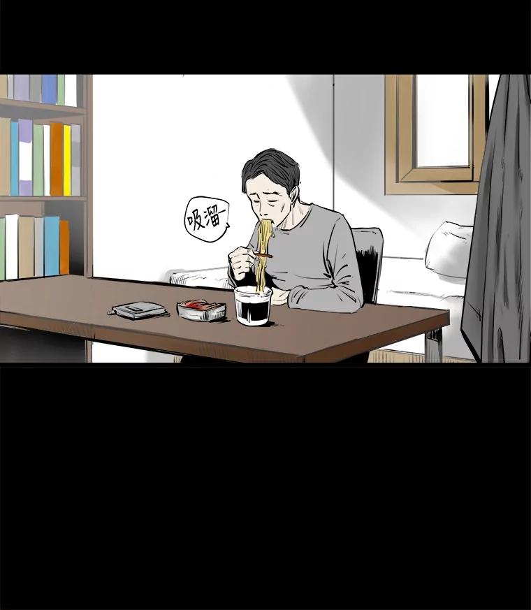 《神圣的离婚》16.证明关系（2） 第18页