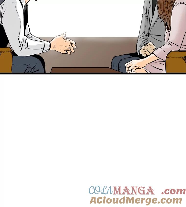 《神圣的离婚》16.证明关系（2） 第91页