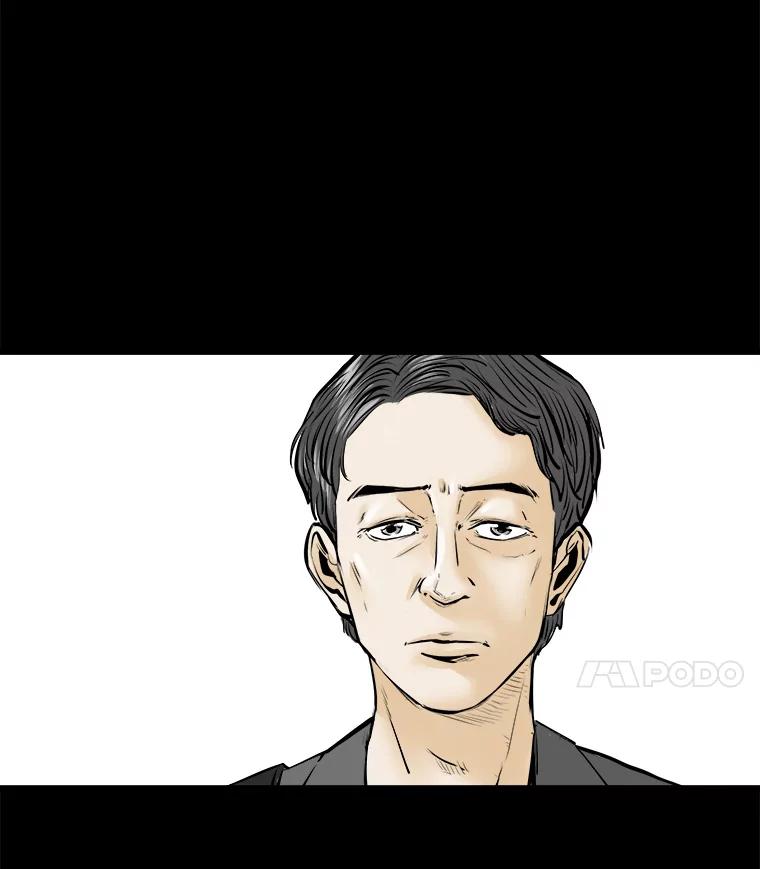 《神圣的离婚》16.证明关系（2） 第15页
