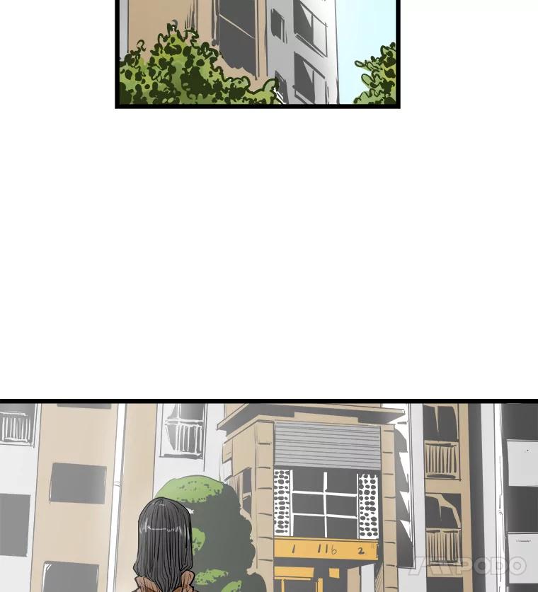 《神圣的离婚》16.证明关系（2） 第93页