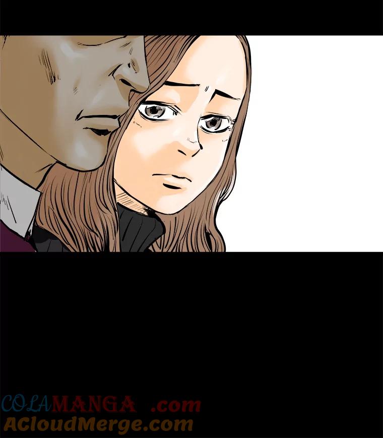 《神圣的离婚》16.证明关系（2） 第58页