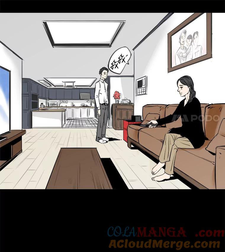 《神圣的离婚》16.证明关系（2） 第64页