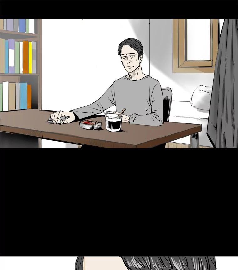 《神圣的离婚》16.证明关系（2） 第24页