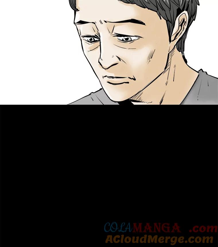《神圣的离婚》16.证明关系（2） 第25页
