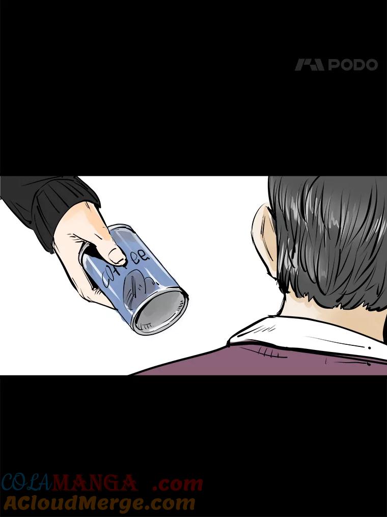 《神圣的离婚》16.证明关系（2） 第37页