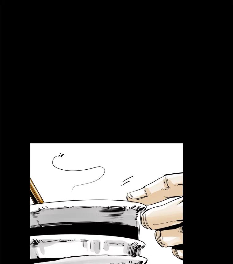 《神圣的离婚》16.证明关系（2） 第27页
