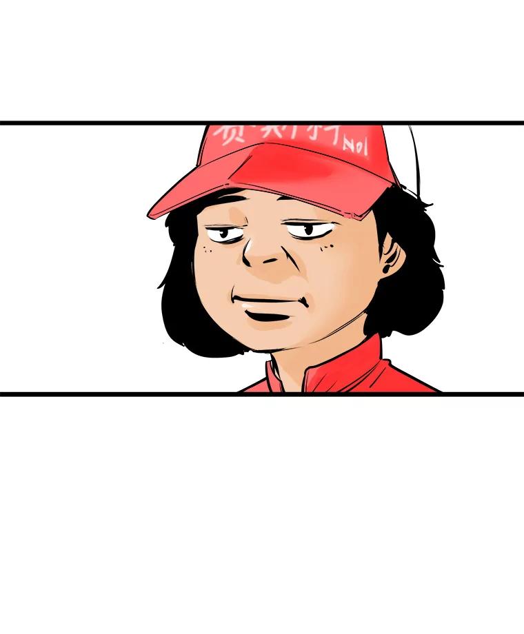 《神圣的离婚》17.证明关系（3） 第19页