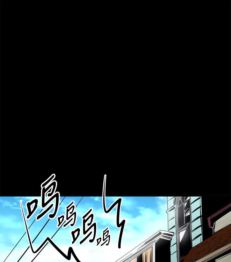 《神圣的离婚》17.证明关系（3） 第82页