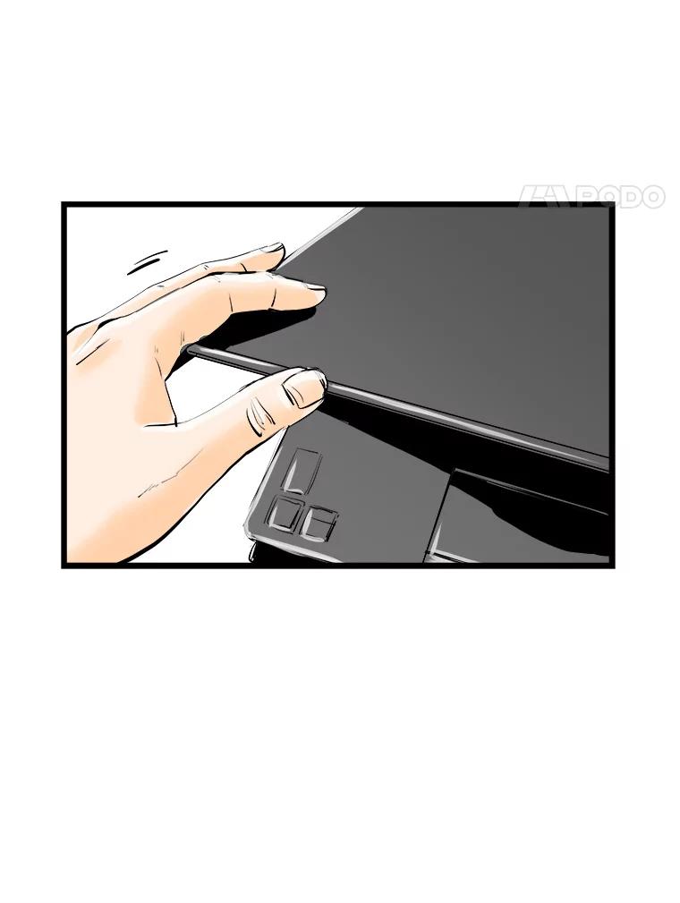 《神圣的离婚》17.证明关系（3） 第26页