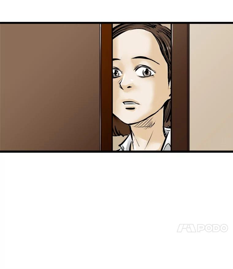 《神圣的离婚》17.证明关系（3） 第36页