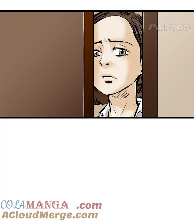 《神圣的离婚》17.证明关系（3） 第33页