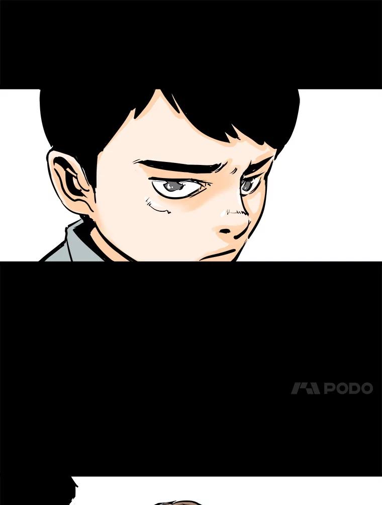 《神圣的离婚》0.序章 第44页