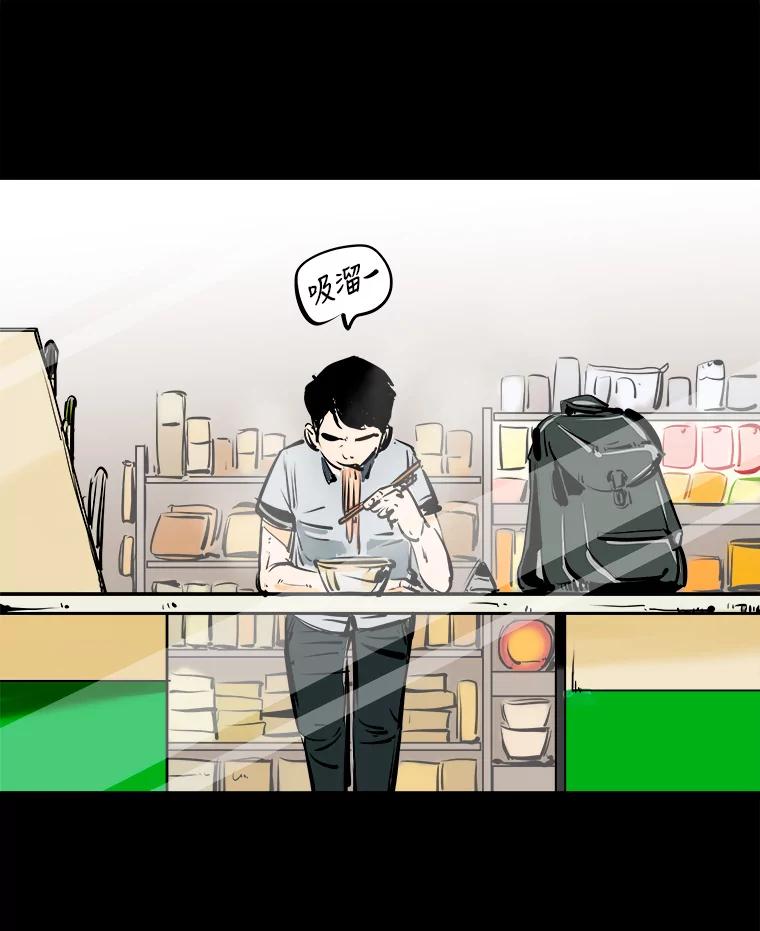 《神圣的离婚》0.序章 第78页