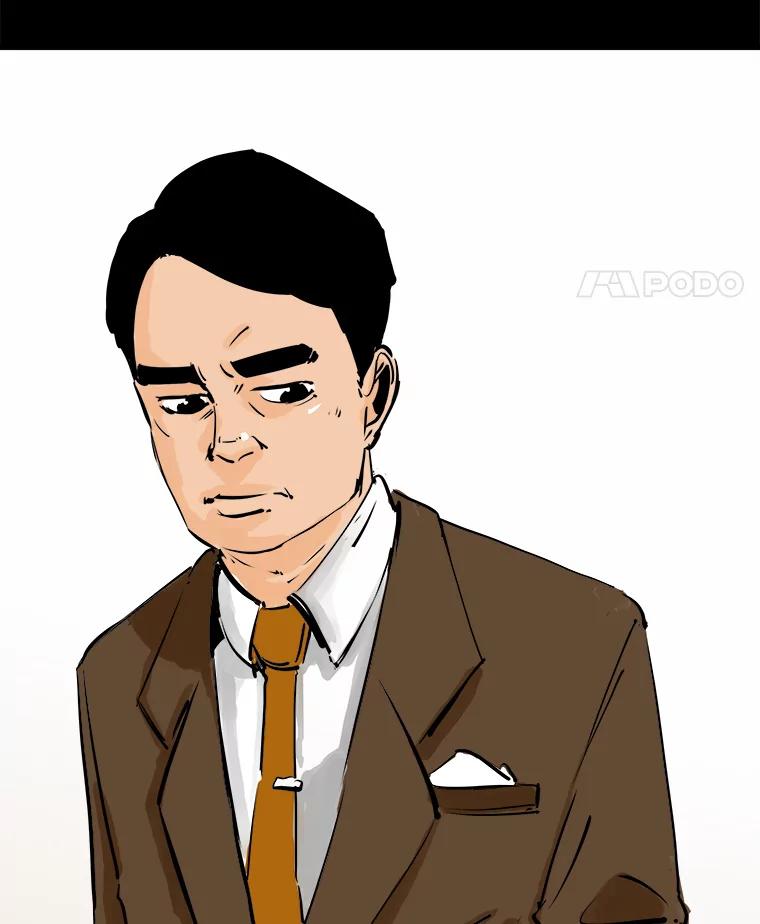 《神圣的离婚》0.序章 第34页