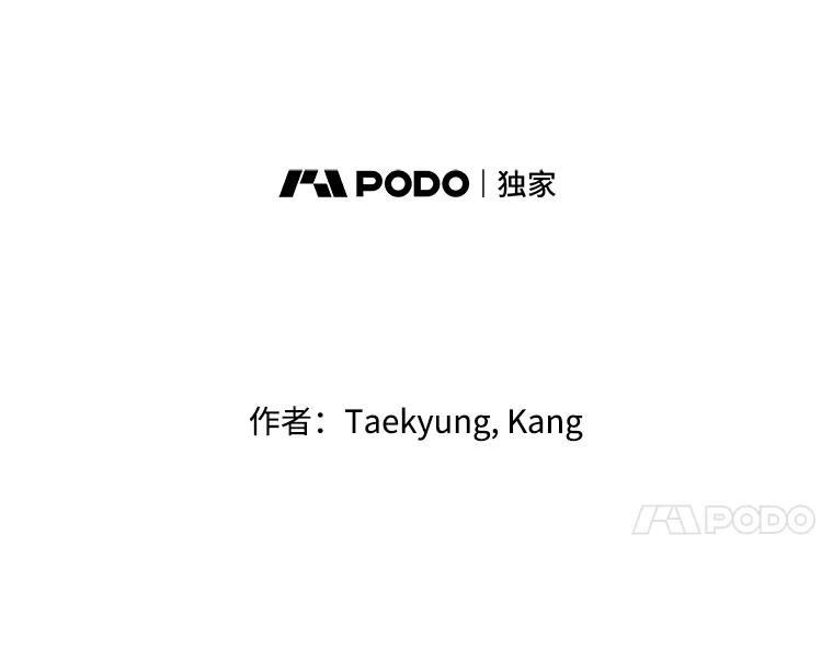 《神圣的离婚》0.序章 第128页