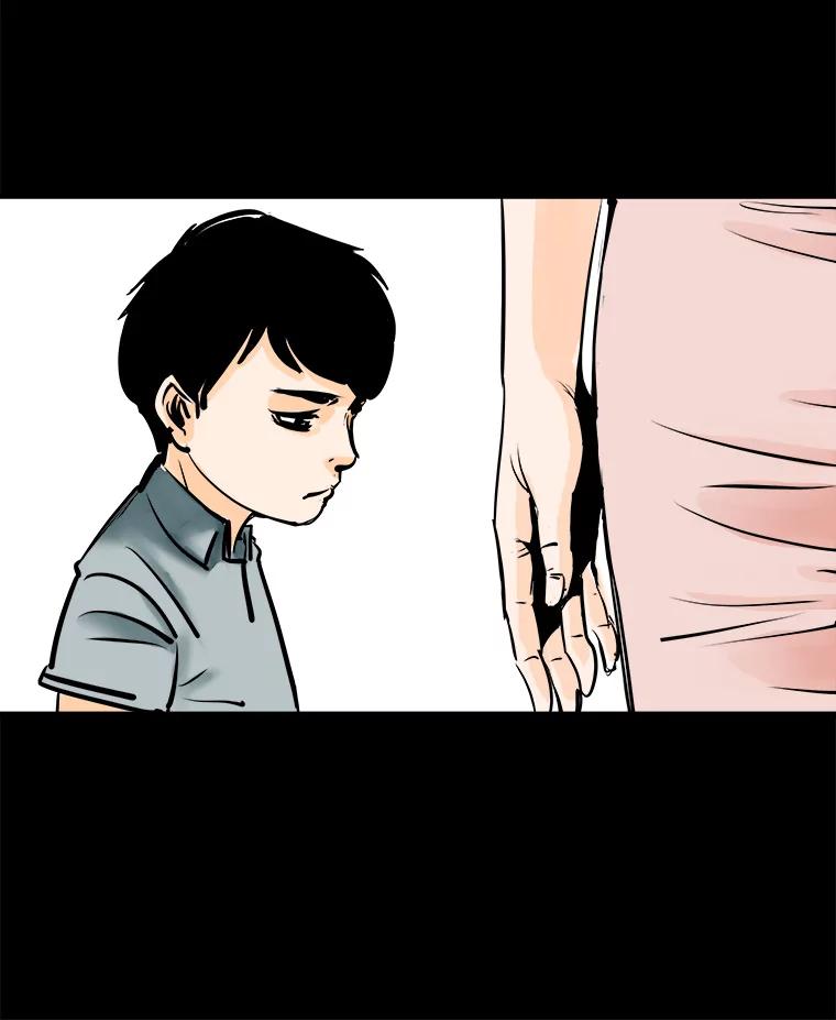 《神圣的离婚》0.序章 第43页