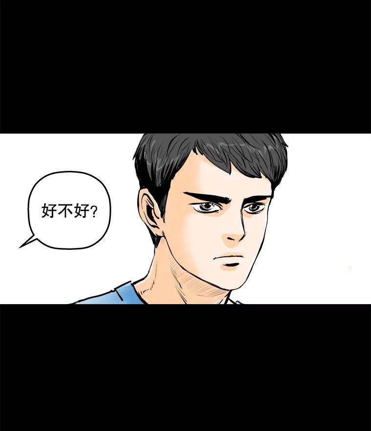《神圣的离婚》0.序章 第107页
