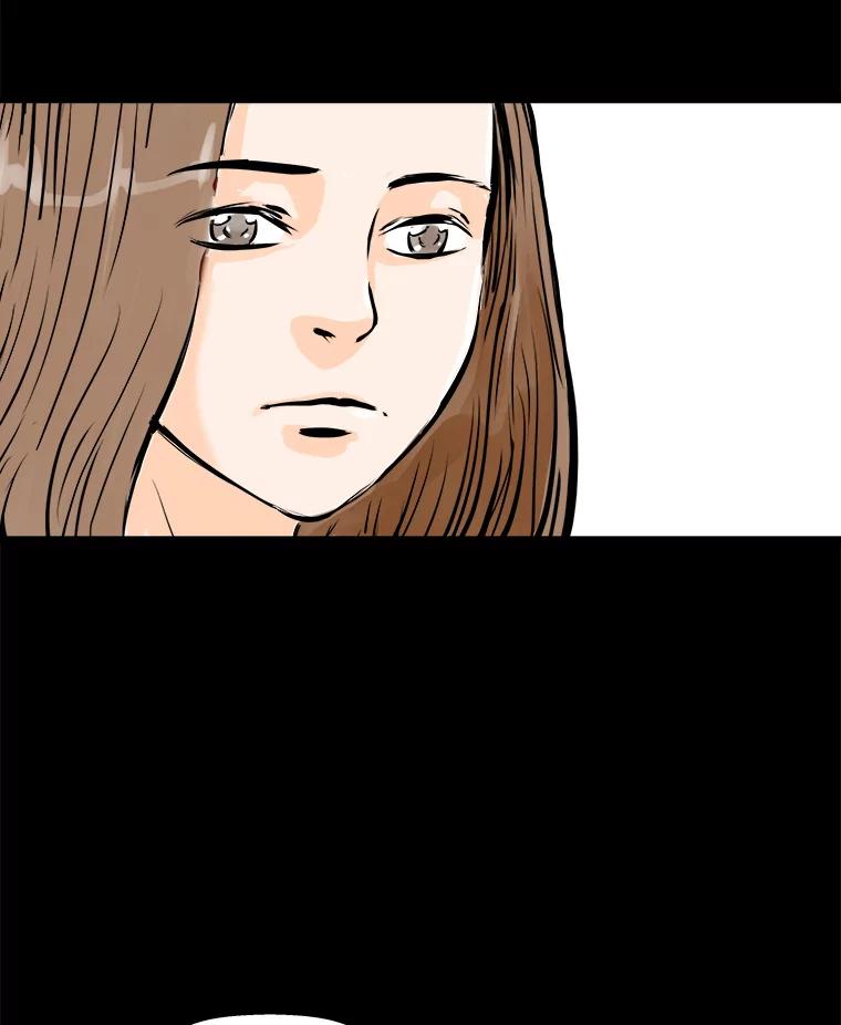 《神圣的离婚》0.序章 第39页