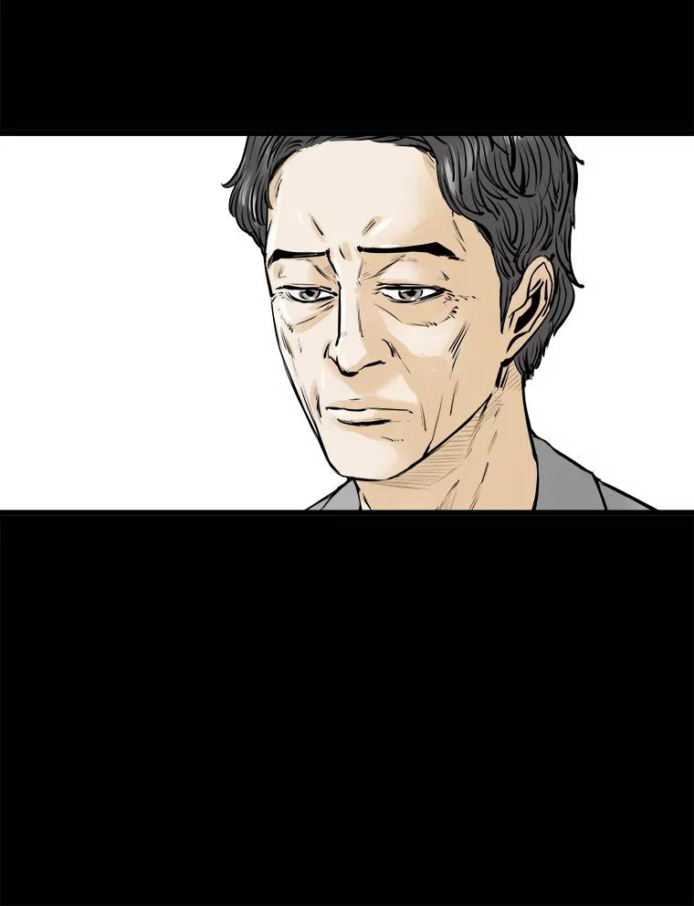 《神圣的离婚》18.证明关系（4） 第147页