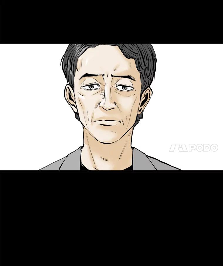 《神圣的离婚》18.证明关系（4） 第128页