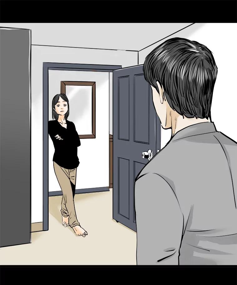 《神圣的离婚》18.证明关系（4） 第50页